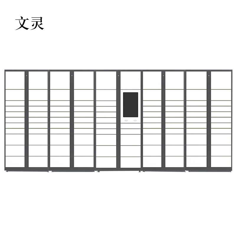 文灵智能快递柜小区快递自提柜派件柜室外寄存柜信报箱储物柜一主四副105格高清大图