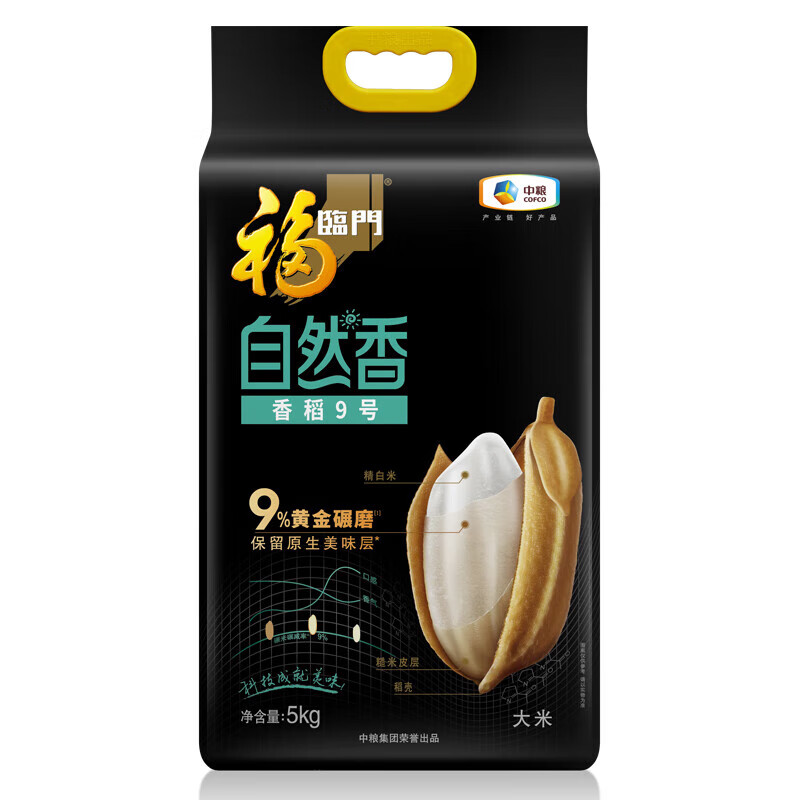 中粮福临门自然香香稻9号5kg 单位:袋