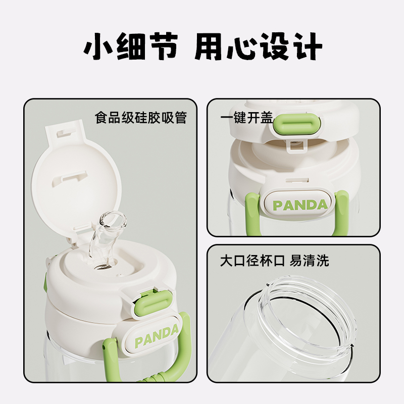Tritan儿童水杯上学专用吸管杯女高颜值夏季便携双饮学生杯子2025新款