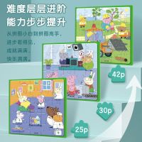 2-6岁小猪佩奇磁力拼图儿童益智玩具宝宝磁性幼儿早教拼图幼儿园