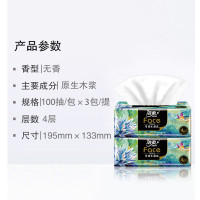 洁柔 BR070-03N-2 油画4层100抽M码抽纸3包/提*2提 (单位:提)