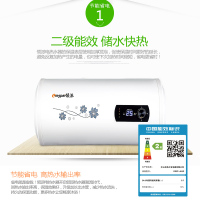 领派（Lingpai）电热水器储水式速热家用洗澡40升50升60升80升
