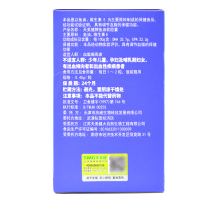 天美健牌鱼油软胶囊(原渤海牌鱼油口服胶丸) 0.45克*100粒