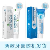 水护嘉小苏打牙膏 护龈天然薄荷100g/支 深层清洁清新口气