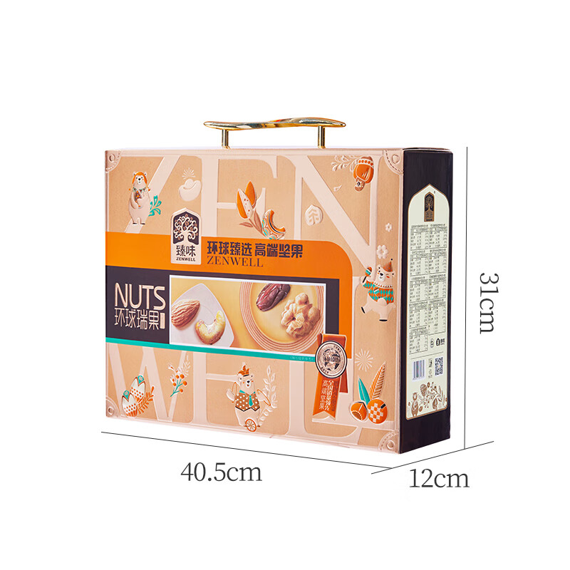 臻味-1.65kg环球瑞果(单位:件)高清大图