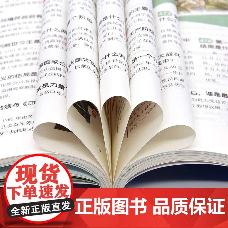 [抖音同款]漫画中国文化+世界文化1000问正版 中国文学常识一千问书籍儿童知识手册传统历史初中小学生课外必备背百科大全高清大图
