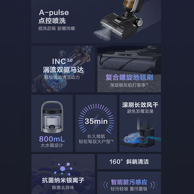 三合一全屋洗地 吸尘/洗地吸尘一体机