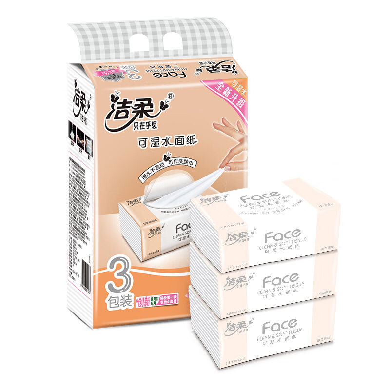 洁柔 3层Face(粉色)百花香味抽纸 135抽/包 3包/提 4提装 PR069-03高清大图