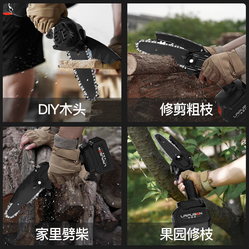 莱普森跨境手持锂电锯伐木用电链锯无线迷你电锯家用单手锯 8寸电量显示+自动出油10节1电1链高清大图