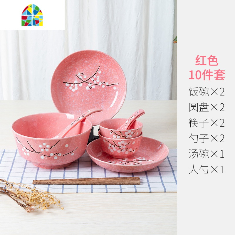 碗碟套装 陶瓷日式餐具吃饭碗家用4/6人创意汤碗菜盘子碗盘勺组合 FENGHOU 6人餐带汤碗--绿