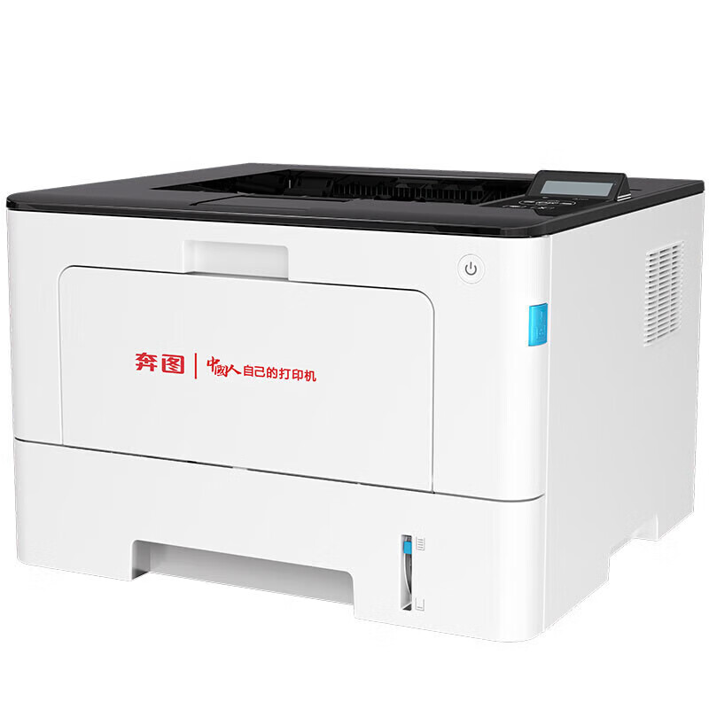 奔图(PANTUM)BP5102DN黑白激光打印机(自动双面 有线网络)高清大图
