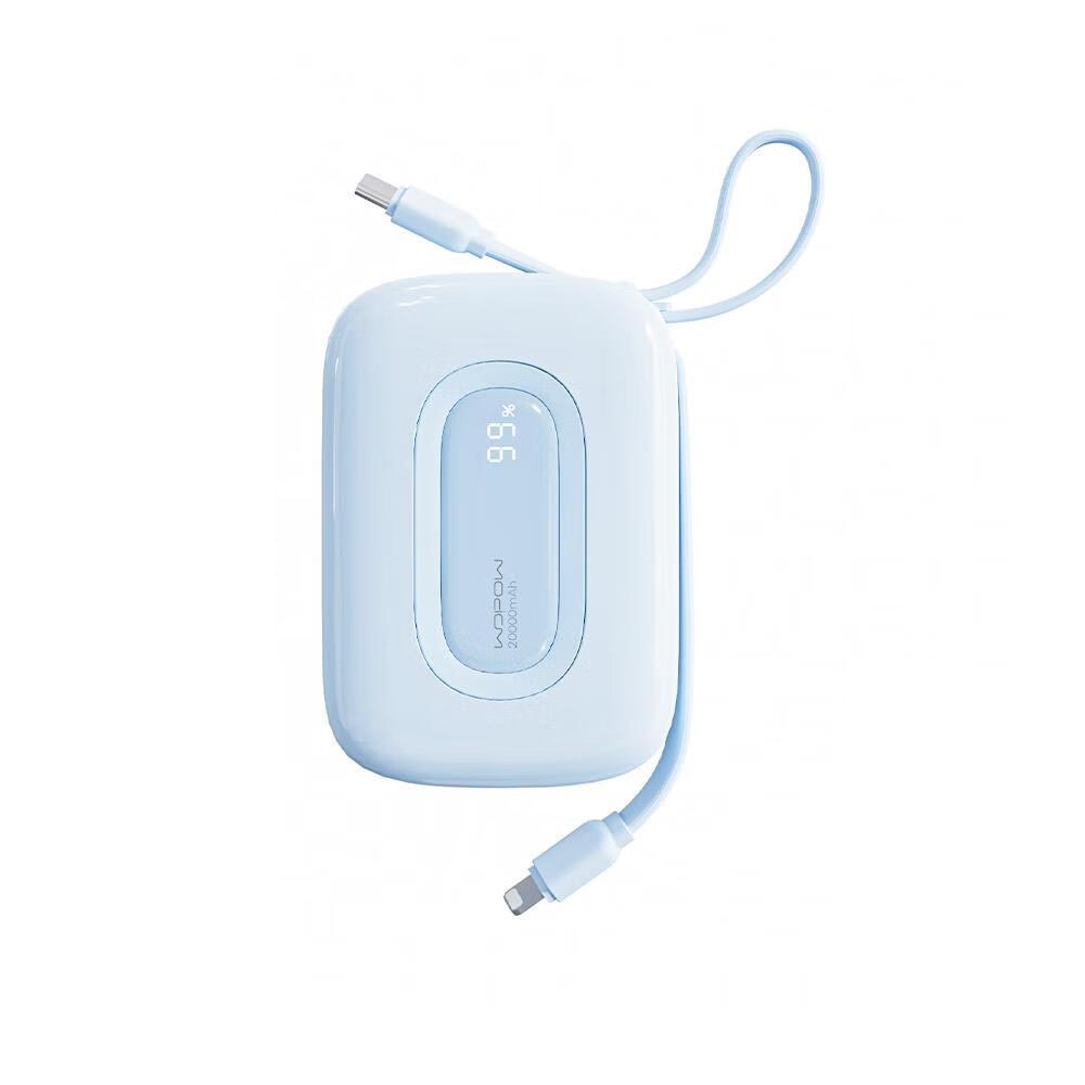 沃品(WOPOW) 小彩蛋²快充自带线移动电源 10000mAh SQ63 蓝色