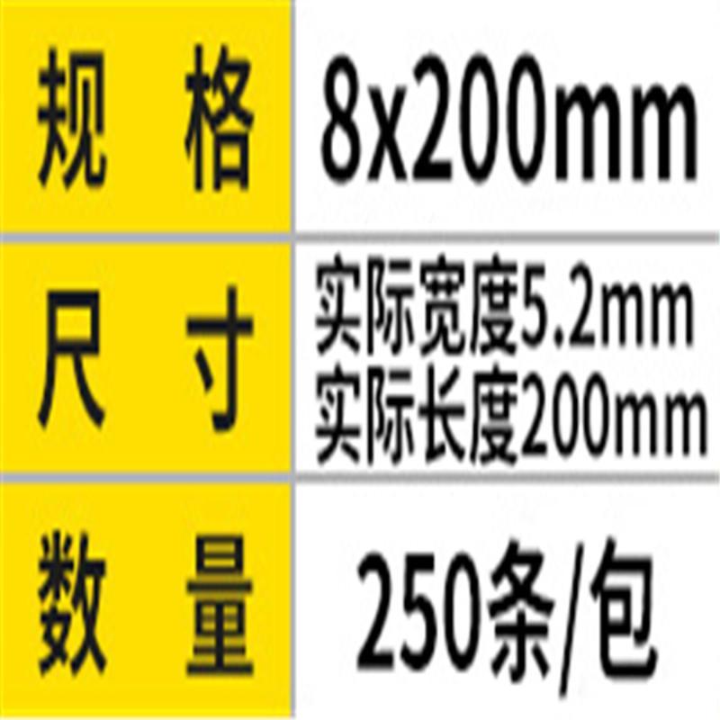 尼龙扎带8*300自锁式捆线勒累死狗扎带卡扣塑料电线绑带 [迷你款]长6厘米 1000条 白色