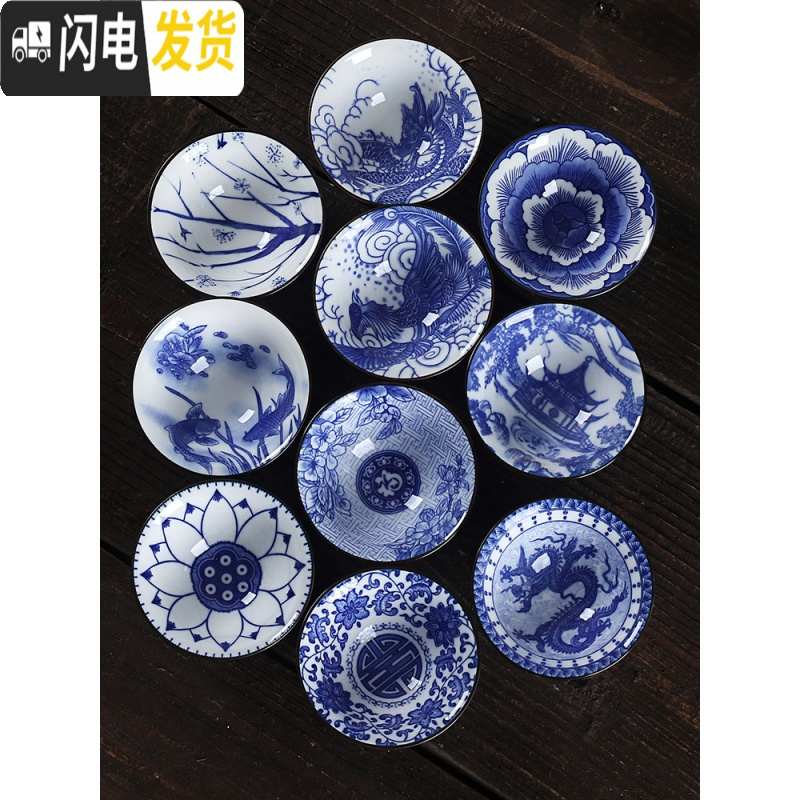 三维工匠陶瓷复古青花斗笠功夫茶杯带杯架羊脂玉瓷茶碗盏品茗主人单杯6只 13大号龙腾6个带杯架