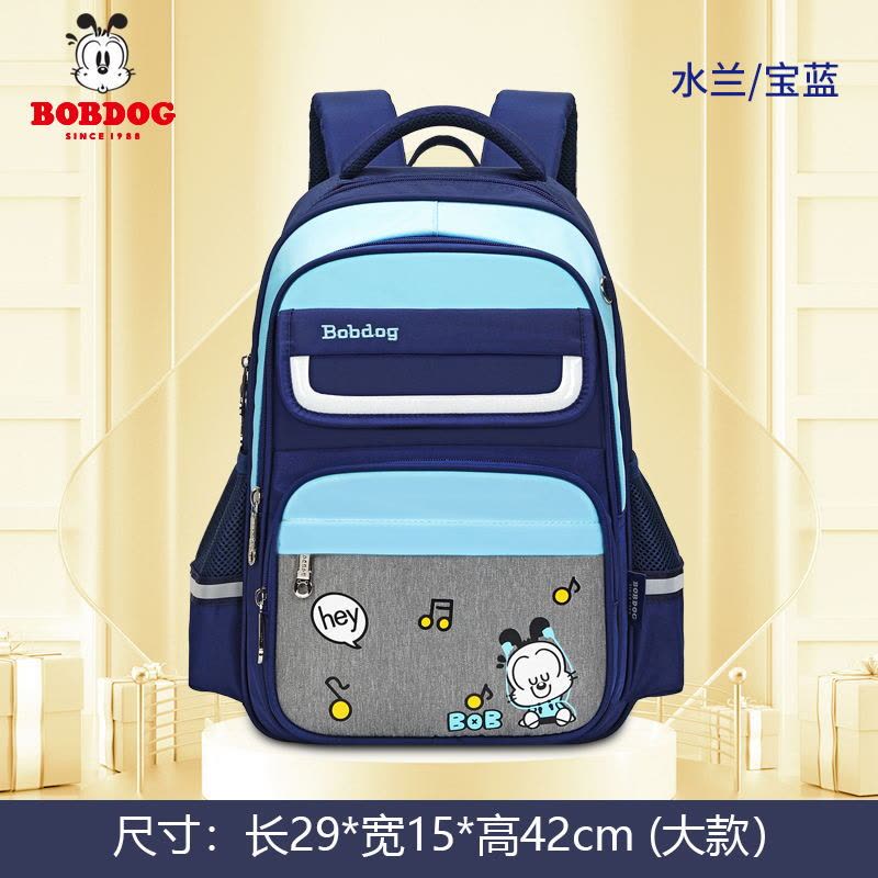 巴布豆书包男女童小学生新款一二三到六年级减负护脊超轻便防驼背图片