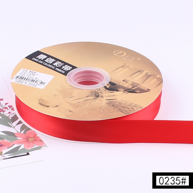 2.5cm鲜花礼品烘焙包装带优质涤纶带结婚装饰彩带缎带蛋糕店丝带 红色0235#