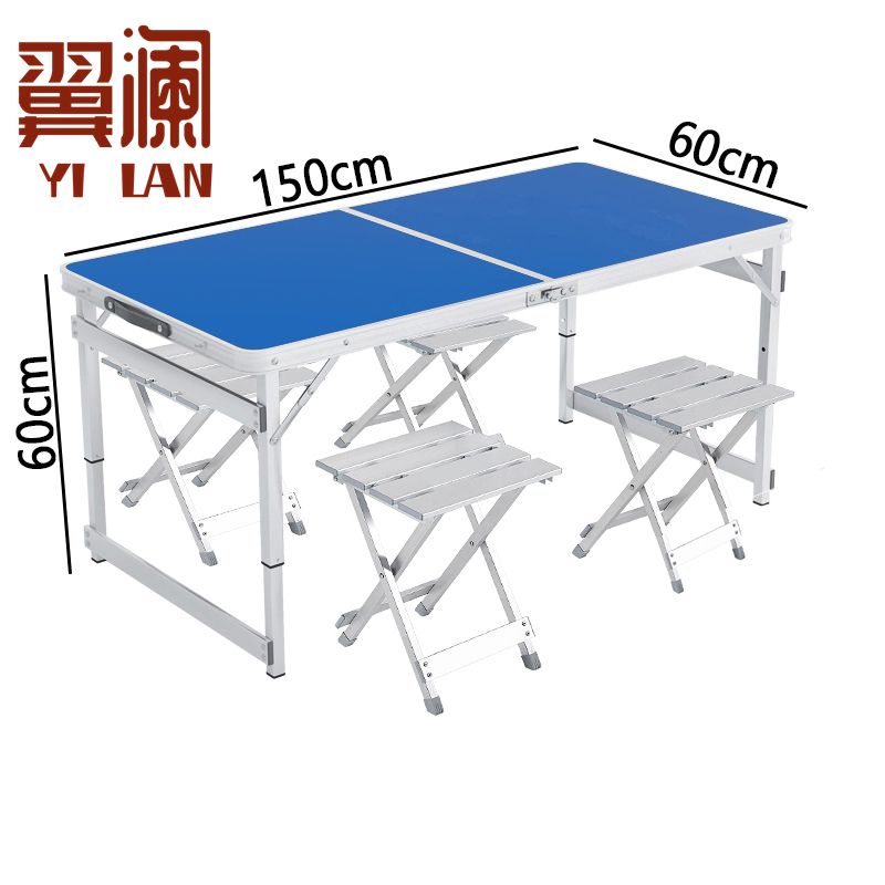 翼澜 户外桌椅 四椅 套