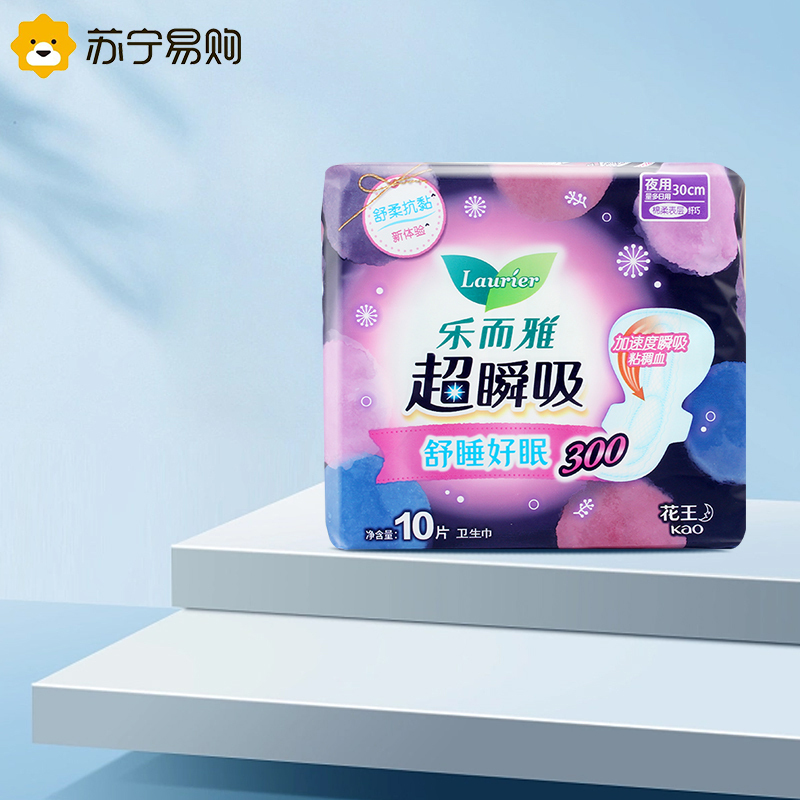 花王乐而雅夜用卫生巾300mm*6包超瞬吸量大日用防侧漏纤巧立围夜用护翼型姨妈巾