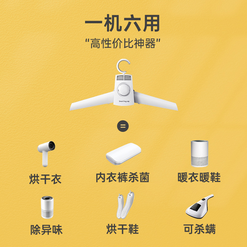 卡蛙烘干衣架宿舍烘衣服神器杀菌烘干机家用小型省电便携干衣机KW-GYQ01C干衣干鞋器