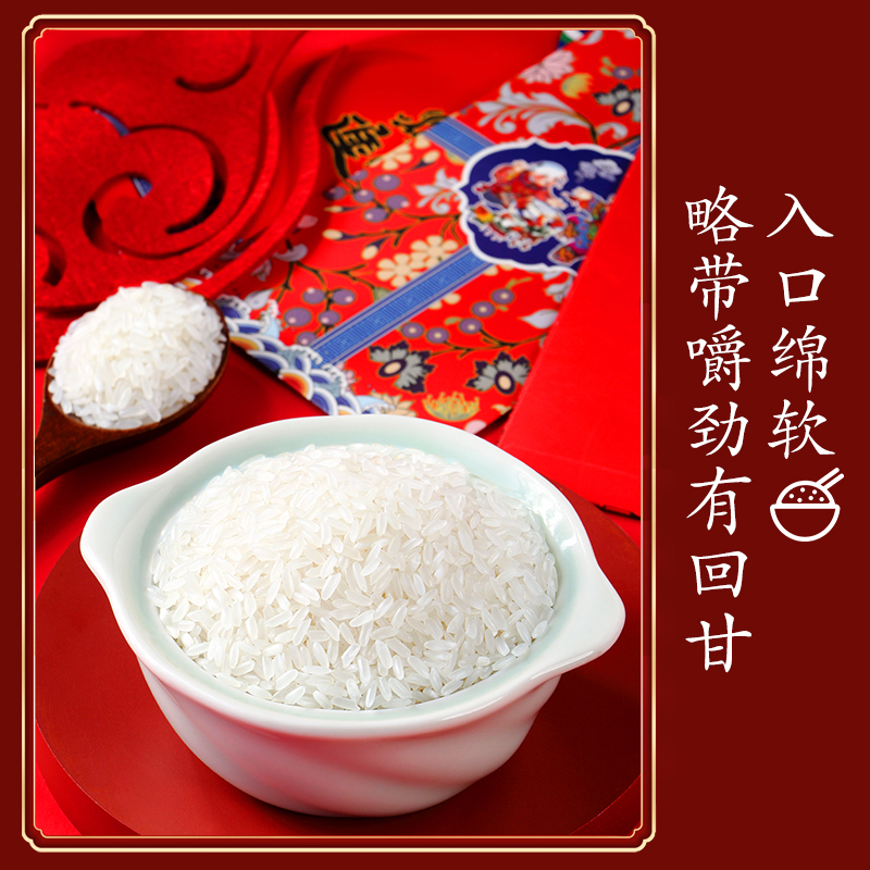 十月稻田五常稻香米5kg高清大图