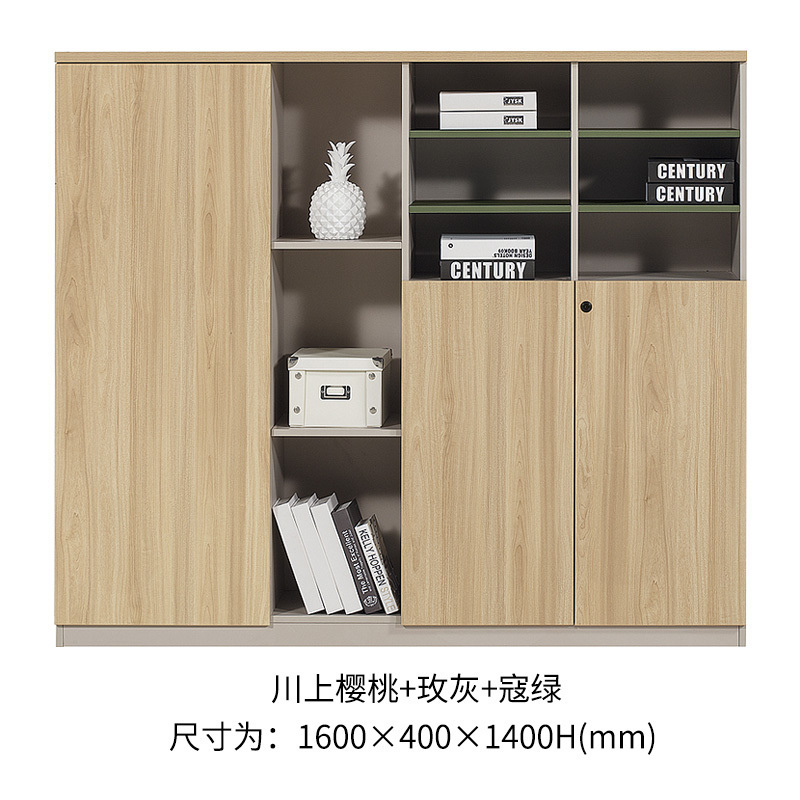 DYUANS 东原川上樱桃系列1.6米文件柜办公柜 B0316