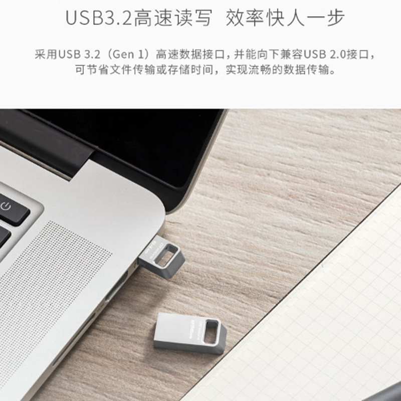 U盘64G 大容量高清大图