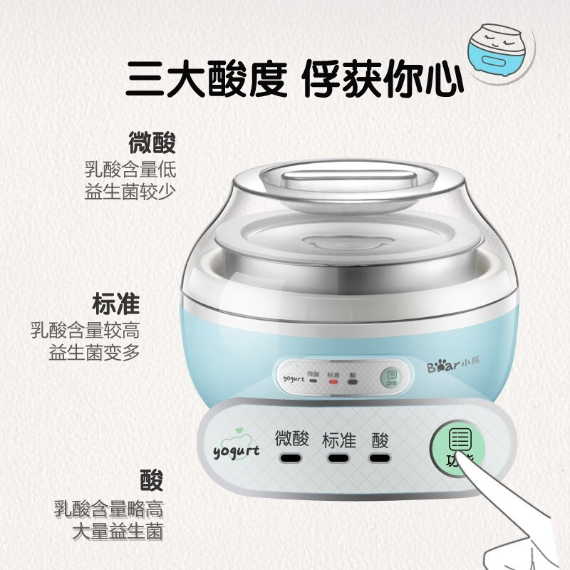 小熊(Bear)单内胆酸奶机SNJ-C10H1酸奶机 家用全自动酸奶1L容量