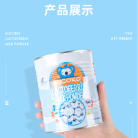 澳洲进口AUCOKO尤可可婴幼儿童乳铁蛋白粉蓝罐含嗜酸杆菌益生菌版72g/罐装 健康抵御力乳清蛋白粉