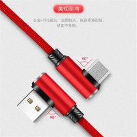 VMONN 1M蓝苹果数据线安卓充电线适用vivo手机oppo快充typec双弯头充电线闪冲线三星小米数据线一加魅族红米