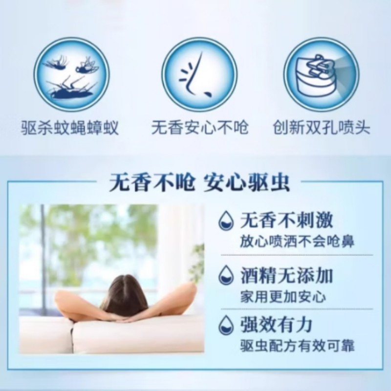 杀虫剂 枪手杀虫气雾剂600ml 单位:瓶高清大图