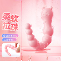 谜姬加长后庭拉珠肛塞性玩具情趣成人女用品新手小号长软外出佩戴尾巴开肛珠门女性自慰器男用品情侣系列暴力熊非后庭震动棒