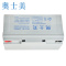 奥士美 铅酸蓄电池 12V65Ah 台