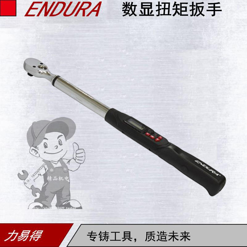 E0021 数显扭矩扳手