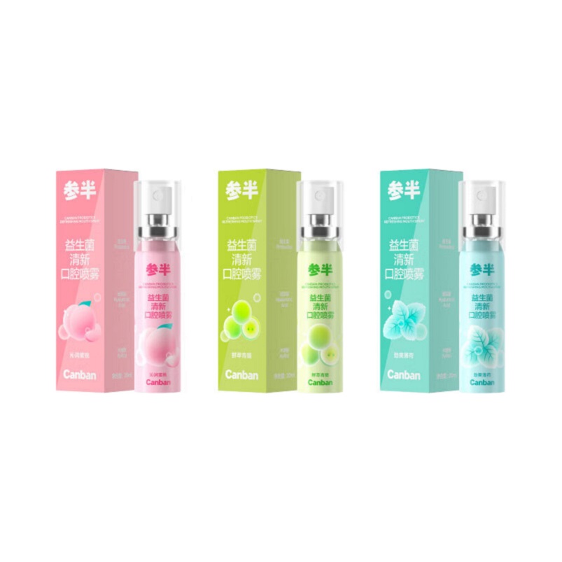 [华晨宇同款]参半益生菌清新口腔喷雾-鲜萃青提20ml 口气清新剂喷雾 99%抑菌 平衡口腔菌群 清冽劲爽高清大图