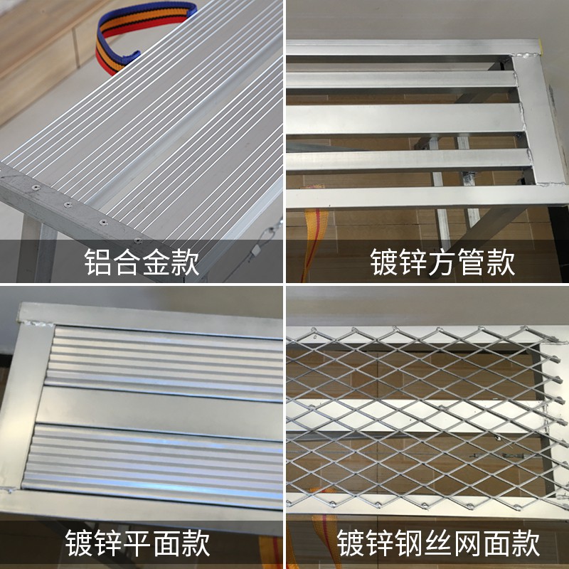 家用铝合金多功能装修折叠马凳 升降脚手架便携刮腻子平台梯子 三维工匠 镀锌防滑平面加厚下合页180*30家用梯高清大图
