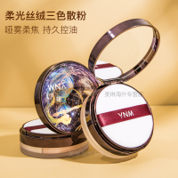 ynm柔光三色蜜粉散粉15g 定妆粉饼女持久控油防水防汗不脱妆自然