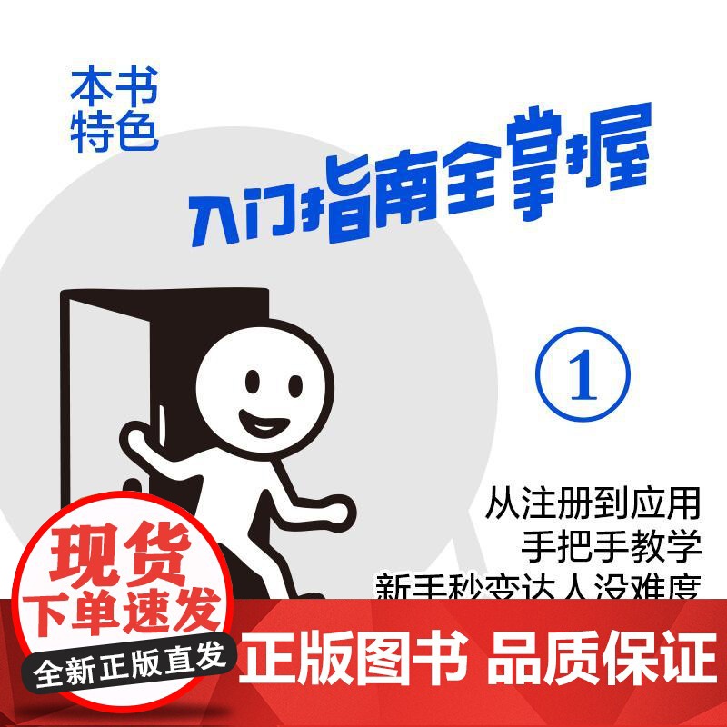 deepseek教程书籍 轻松玩转DeepSeek 入门实操精通变现 aigc应用AI写作DeepSeek本地部署高清大图