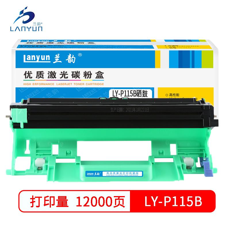 兰韵LY-P115B硒鼓 适用于施乐M115B/M118W/P115 黑色