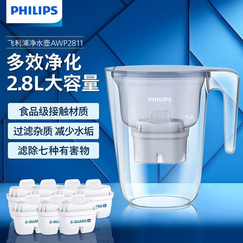 飞利浦滤水壶 2.8L家用自来水净水器 小型厨房过滤净水壶 AWP2811