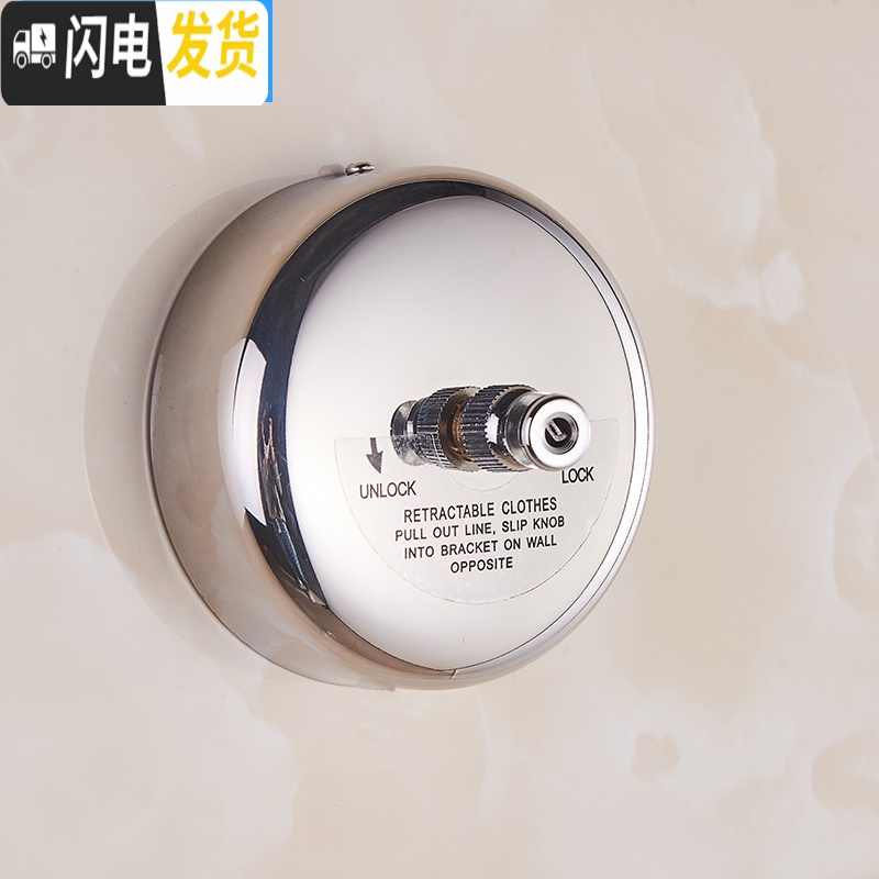 三维工匠免打孔304不锈钢隐形晾衣绳晾衣架钢丝绳酒店阳台伸缩晒衣服 尼龙款圆形2.8米双用晾衣架配件高清大图