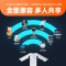 万年船随身移动wifi无线流量4G免宽带路由器全网通便携式随行wifi双天线三网随身Wifi+充电仓