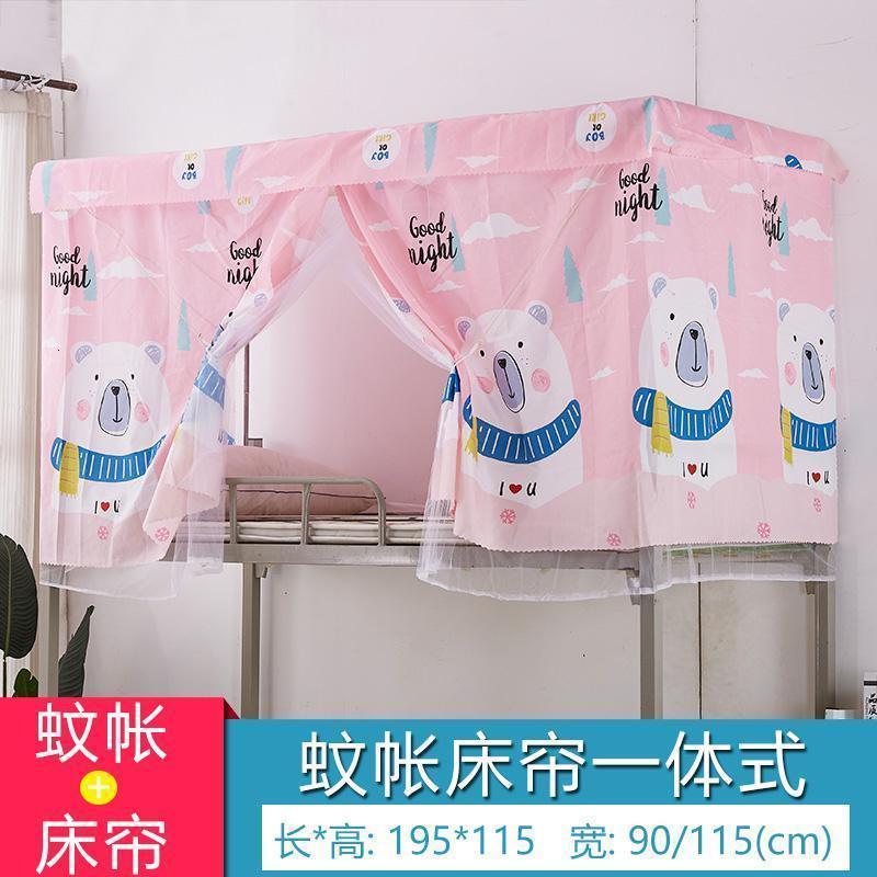 家柏饰(CORATED)学生宿舍床帘蚊帐两用一体式物理遮光帘子布上铺下铺男女床幔窗帘 玫红色小白熊+顶 1.2m（4英尺）床