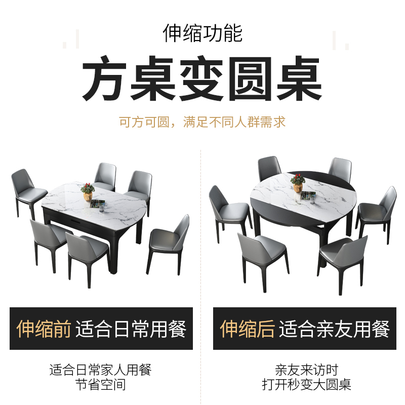 苏宁放心购大理石餐桌椅组合家用小户型现代折叠方圆两用简约北欧可伸缩餐桌A-STYLE家具