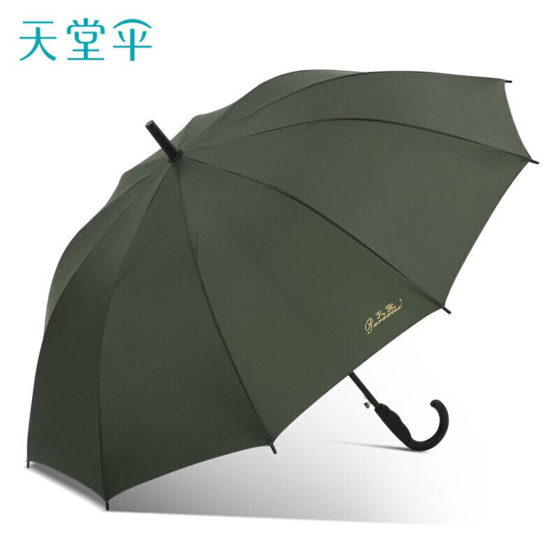 天堂伞自动长柄自动伞17128ec单位把视频