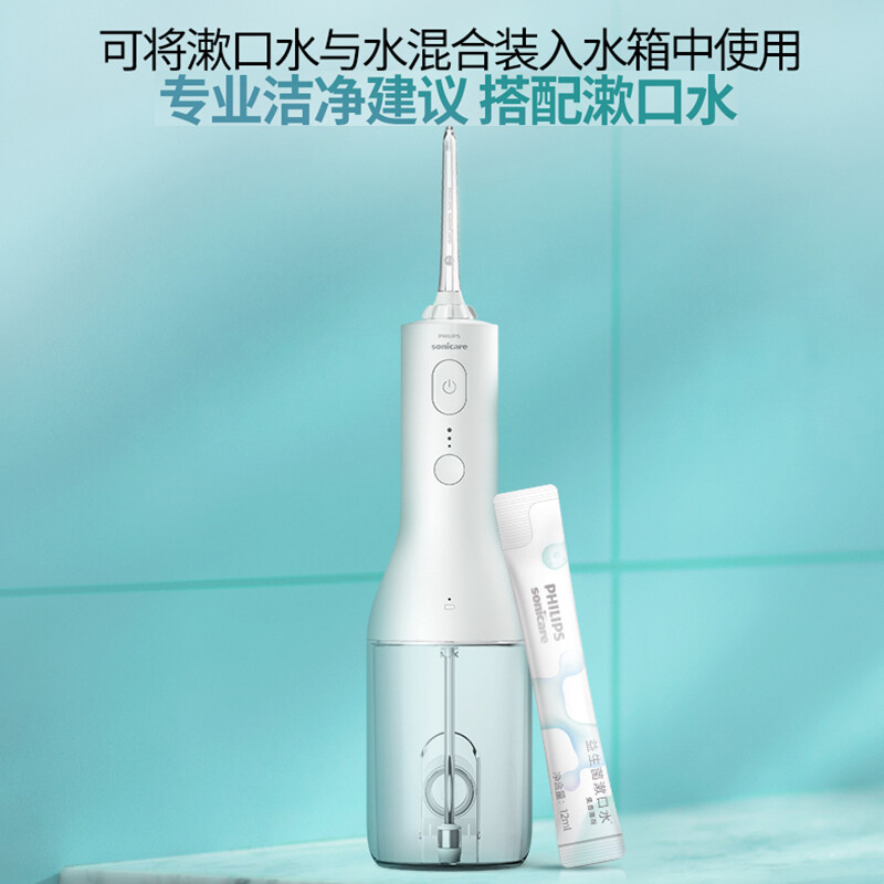 飞利浦(Philips)HX3801电动冲牙器 洁牙器 洗牙器 水牙线口腔清洁护理 充电式便携式高清大图