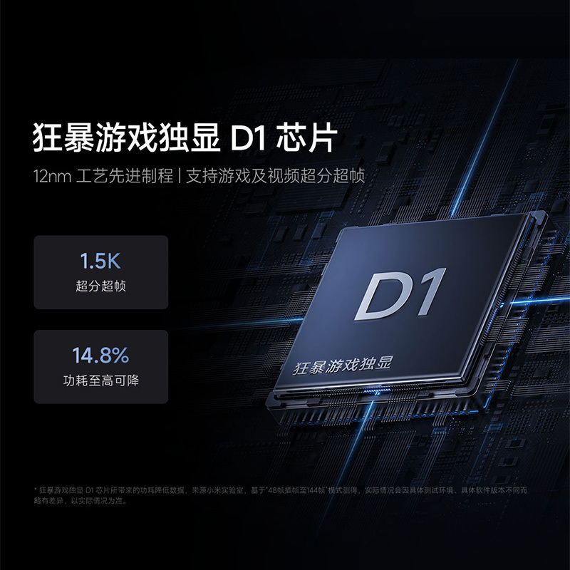 小米Redmi K70至尊版 天玑9300+IP68 新一代1.5K屏 澎湃OS 12GB +512GB 墨羽黑 红米5G手机 SU7 小米汽车互联 AI手机