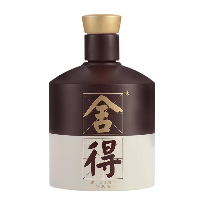 沱牌舍得 品味舍得建厂80周年纪念装52度500mL 单瓶装 浓香型白酒