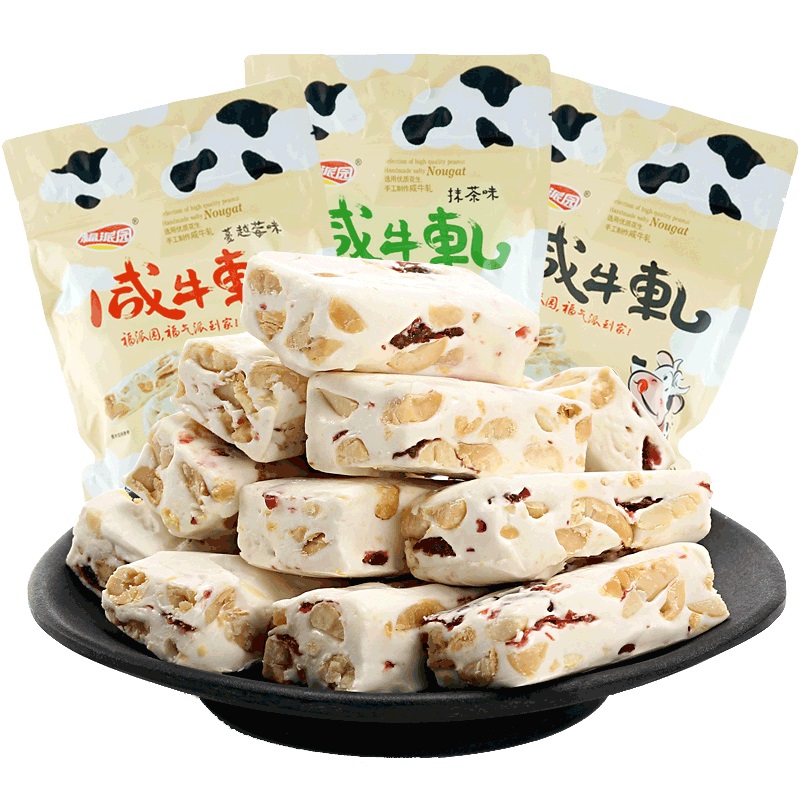 福派园牛轧糖500g袋花生蔓越莓过年货牛扎糖喜糖果散装批发零食报价 参数 图片 视频 怎么样 问答 苏宁易购