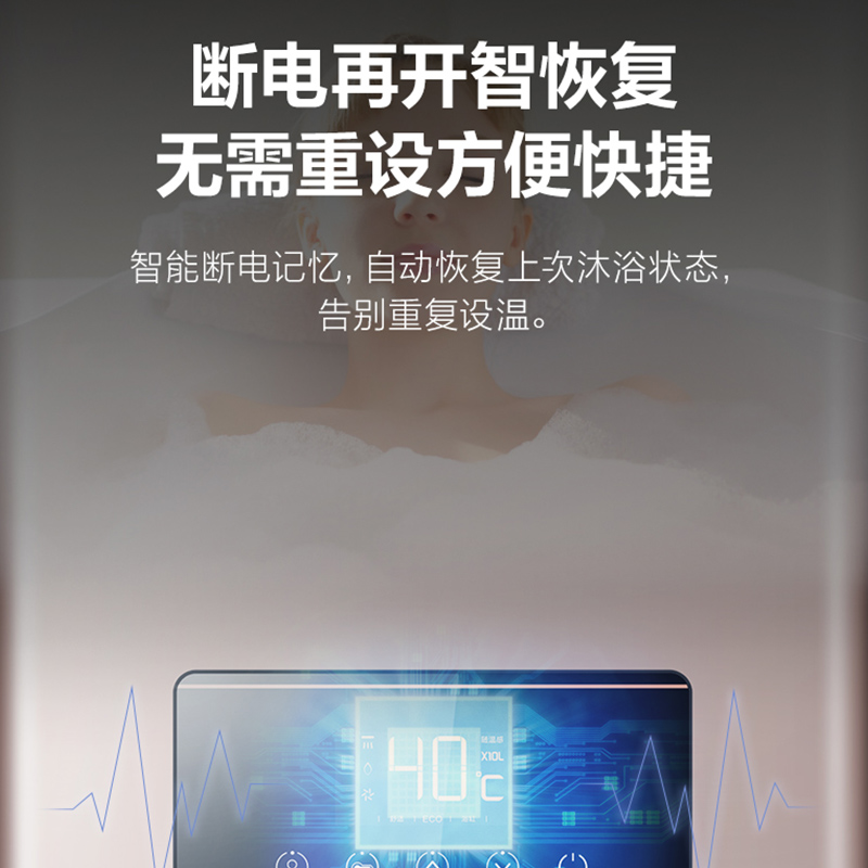 万家乐 13升热水器燃气热水器燃热 升级款水量伺服器智能随心浴 热水器天然气 JSQ26-13132S高清大图