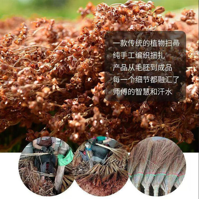 科力邦(Kelibang)高粱扫把 手工编织 扫帚庭院老式笤帚户外加厚耐 扫把 5把装 KB1401高清大图